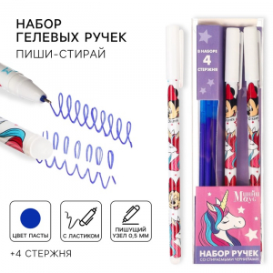 Ручка пиши стирай, 2 штуки, 4 стержня, «Минни Маус»