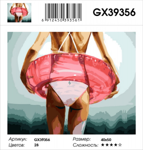 GX 39356