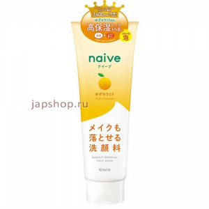 Naive Cleansing Foam Yuzu Ceramide Увлажняющая пенка для умывания и снятия макияжа с керамидами юдзу, с ароматом свежего юдзу, туба, 200 гр (4901417607492)