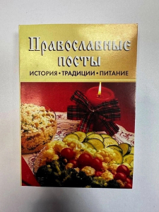 Карманная книга 