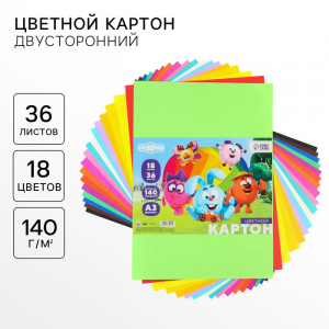 Цветной картон тонированный, А3, 36 листов, 18 цветов, немелованный, двусторонний, в пакете, 140 г/м?, «Смешарики»