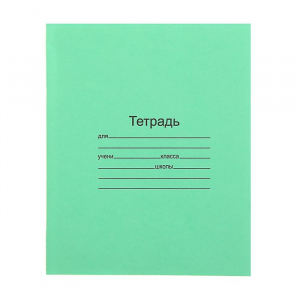 Тетрадь 18 листов линейка «Зелёная обложка», Маяк