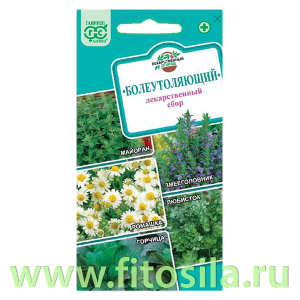 Лекарственный огород Болеутоляющий* 1,6 г (семена для проращивания)