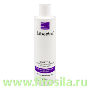 Шампунь для реконструирования структуры волос LIBERANA®, 250 мл