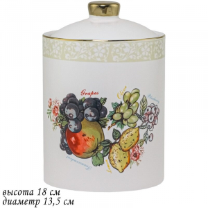 110405 Банка с крышкой 18х13,5 см  ФРУКТЫ в под.уп.(х8)