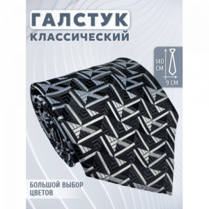 Галстук 9см COMANDOR 12