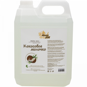Жидкое мыло «Кокосовое молочко»