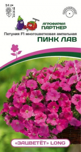 3329P Петуния F1 серия 