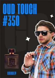 Oud Touch / GET PARFUM 350