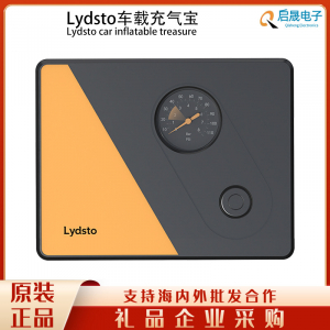 Автомобильный компрессор Xiaomi Lydsto Car Inflatable Treasure(7)