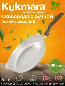 Сковорода 280/65мм с ручкой с281