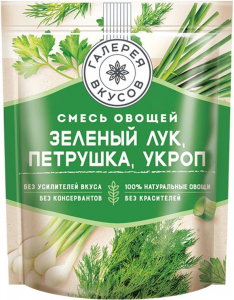 «Галерея вкусов», смесь овощей «Петрушка, укроп и лук», 20г