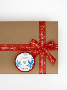 Лента атласная «С Новым годом», красная, 2 см ? 5 м