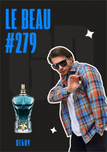 Le Beau / GET PARFUM 279