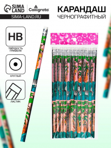 Карандаш чернографитный Calligrata «Зверушки», НВ, с ластиком, корпус круглый