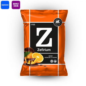 Зефириум "Апельсин" в глазури