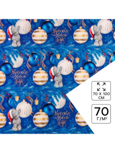 Бумага упаковочная новогодняя «С Новым годом!», Me To You 70?100 см