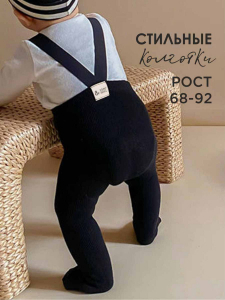 Соль&Перец Колготки SP125