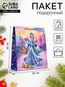 Пакет подарочный новогодний ламинированный, «Снегурочка и зайчик», 26?12?32 см