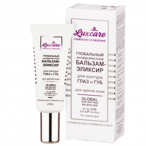 Бальзам-эликсир для контура глаз и губ  Luxcare  BITЭКС