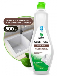 Azelit gel для камня (флакон 500 мл)