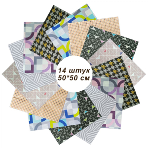 Лоскут Геометрия Вид 2 (14 лоскутов 50*50 см)