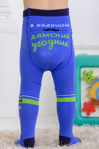 Колготки Кавалер детские