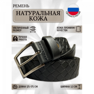 Ремни мужские Maestro 125+/4