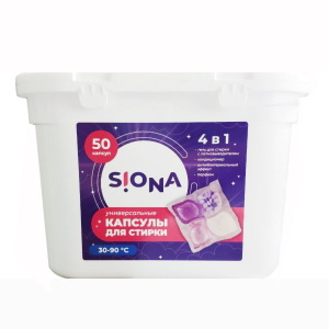 SIONA Универсальные капсулы для стирки 4 в 1, 50 шт.