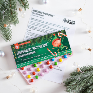 ? Драже с какао 