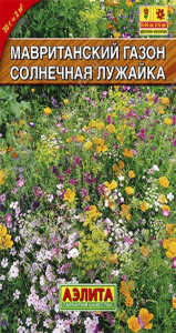 0269A Мавританский газон Солнечная лужайка 30гр