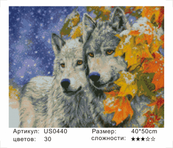 US0440 Без подрамника мозаика 40*50
