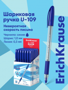 Ручка шариковая ErichKrause U-109 Classic Stick&Grip 1.0, Ultra Glide Technology, чернила синие