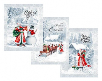 К-т полотенец 