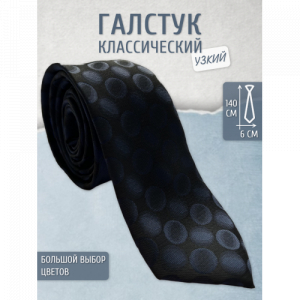 Галстук 6 см Castello 62