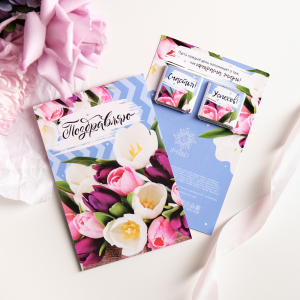 Открытка 2 шоколадки 