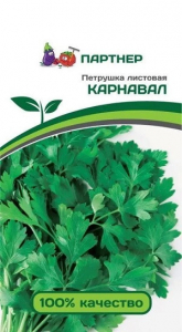 3143P Петрушка листовая КАРНАВАЛ 2 гр