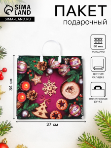 Пакет новогодний «Печенье», полиэтиленовый с пластиковой ручкой, 37?34 см