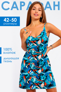 Сарафан 83809