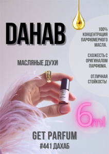 Dahab / GET PARFUM 441