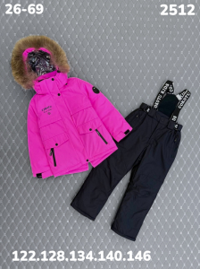 Костюм 2512 розовый