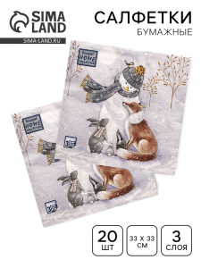 Салфетки новогодние бумажные Home Collection Classic «Снеговик и его друзья», 3 слоя, 33?33 см, 20 шт.