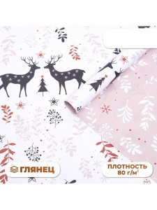 Бумага упаковочная новогодняя глянцевая двусторонняя «Олени», 70?100 см