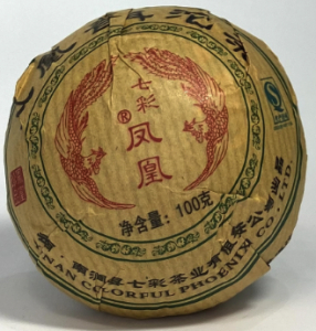 Шэн пуэр Печать 1/100 гр