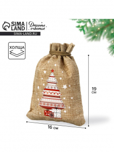 Мешочек новогодний подарочный с термонаклейкой «Подарки», 16?24 см ± 1.5 см
