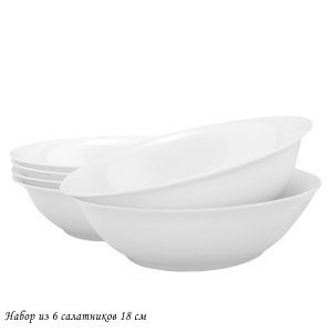 205-611 Набор из 6 салатников 18см  ATLANT в под.уп.(х6)Костяной фарфор