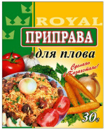 Приправа для плова 30гр/120шт