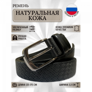 Ремни мужские Maestro 125+/5