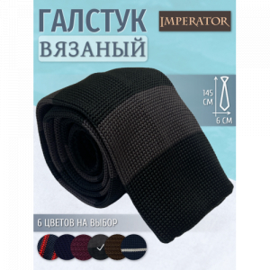 Галстук Imperator Knitted Black