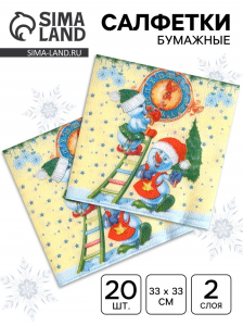 Салфетки новогодние бумажные «Снеговички-Часовички», 2 слоя, 33?33 см, 20 шт.